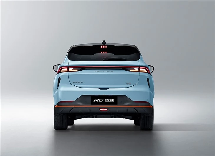DongFeng Forthing