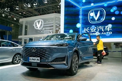 Dugoočekivana prekretnica: Changan Automobile objavio podatke o prodaji u jan...