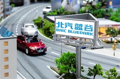 BAIC New Energy osigurava dodatnu investiciju od 8,15 milijardi juana